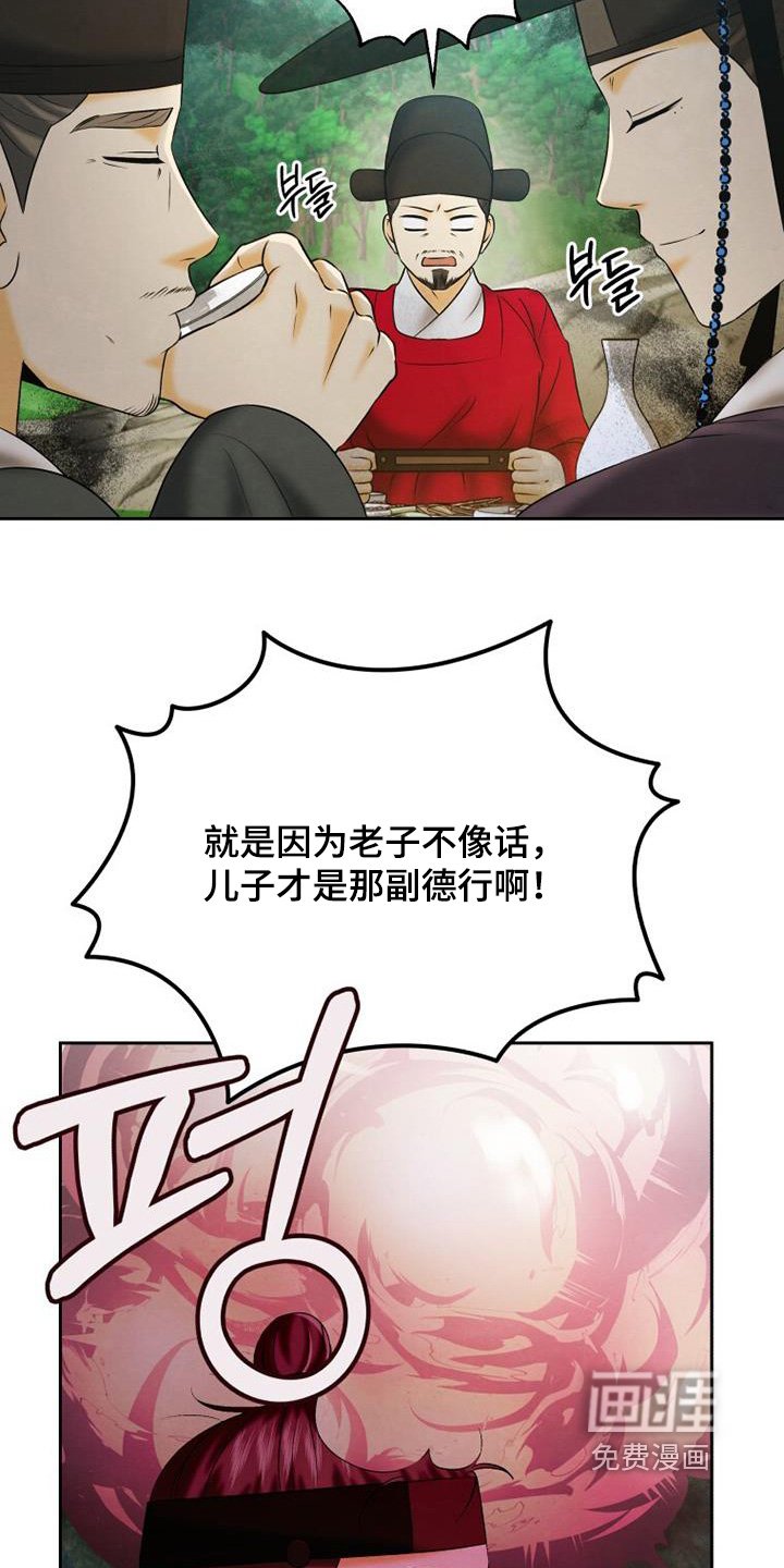 第64章：我可以阻止嘛