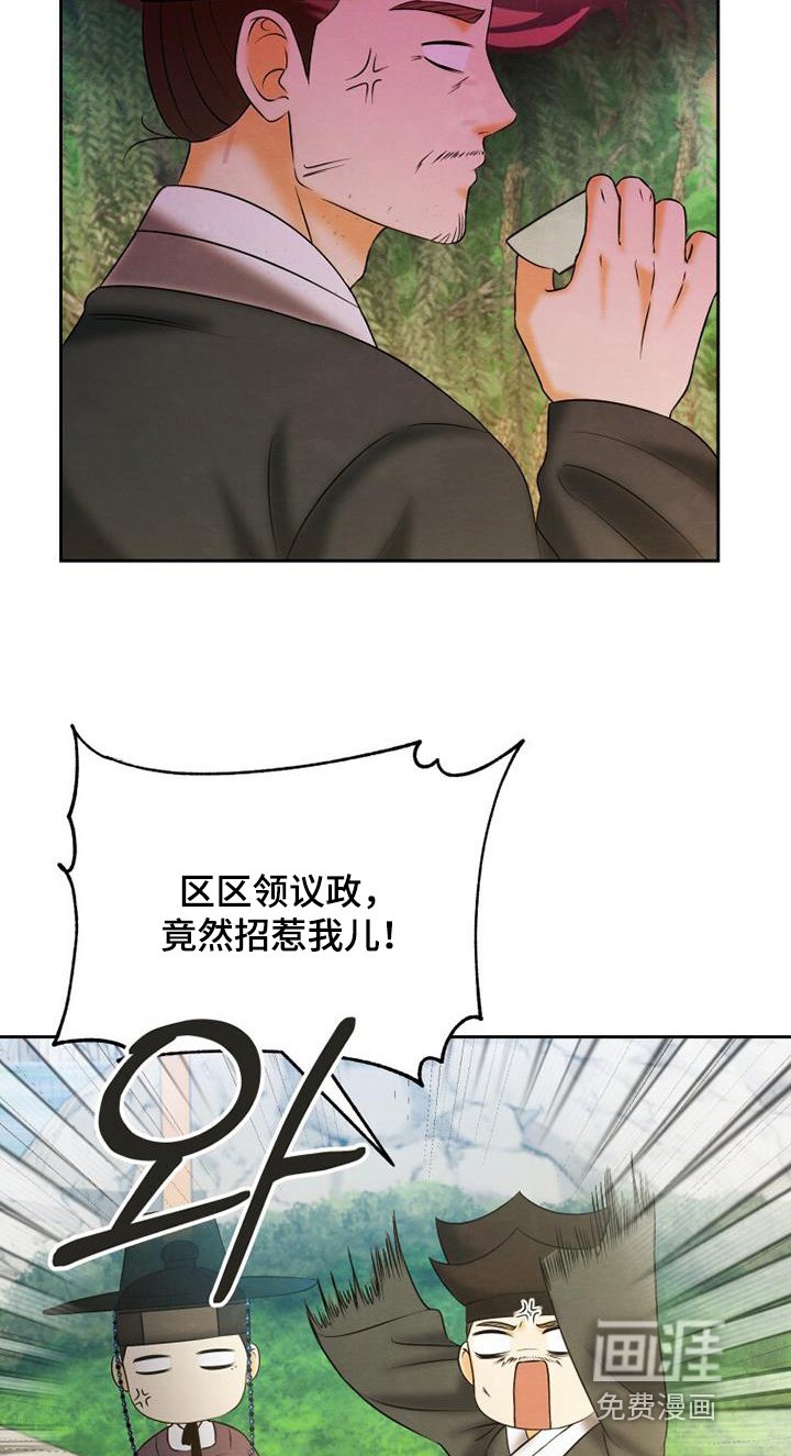 第64章：我可以阻止嘛