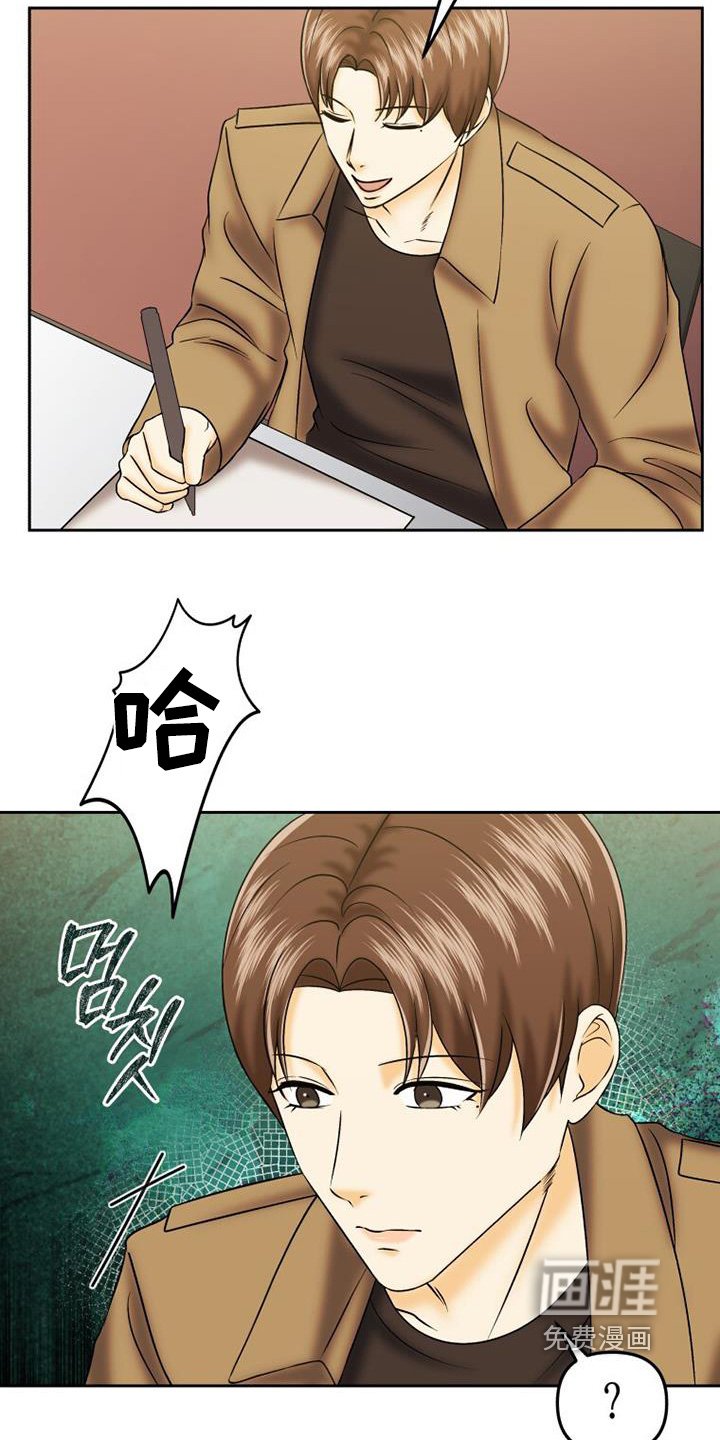 第65章：奇怪的梦