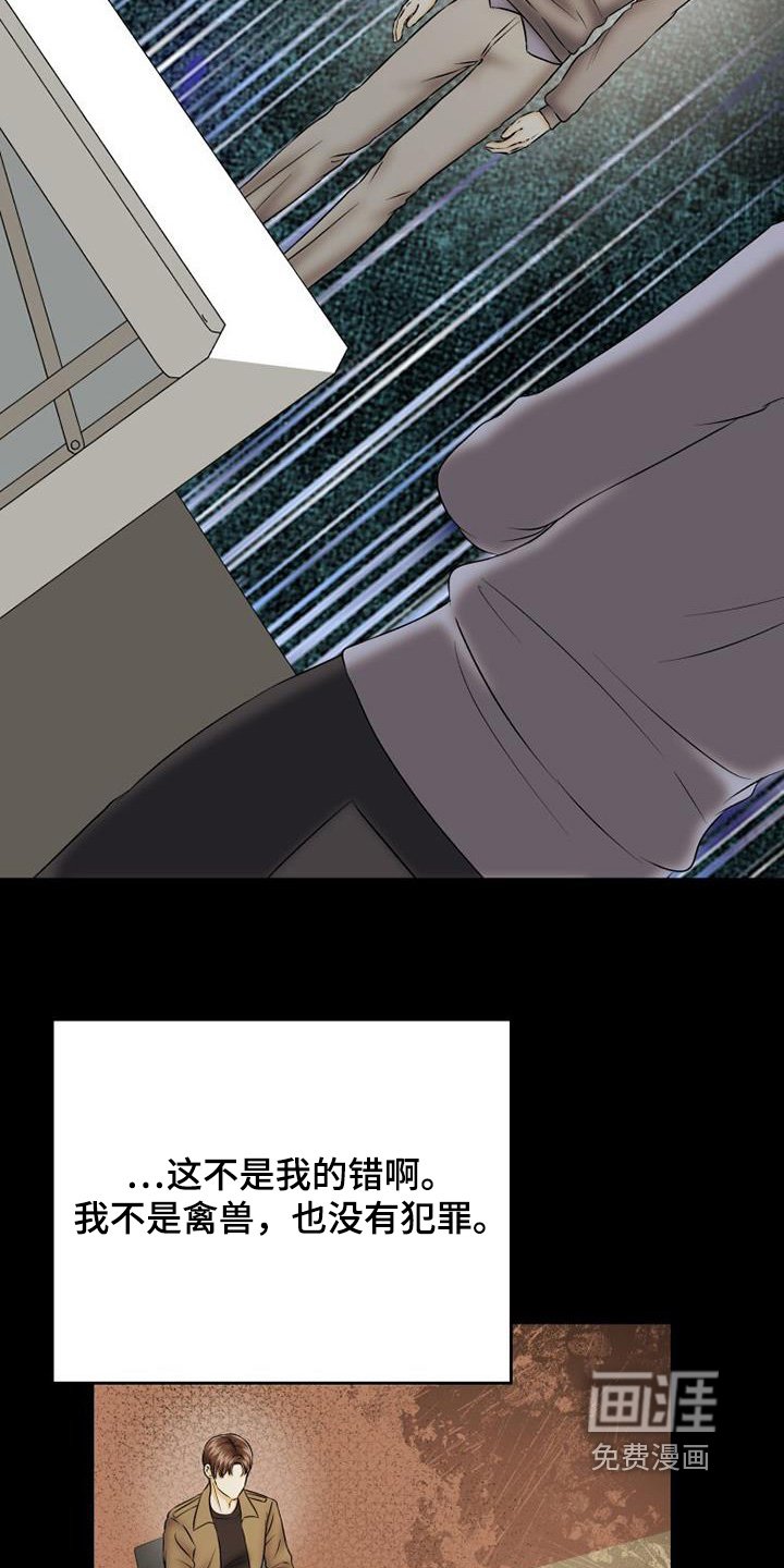 第65章：奇怪的梦