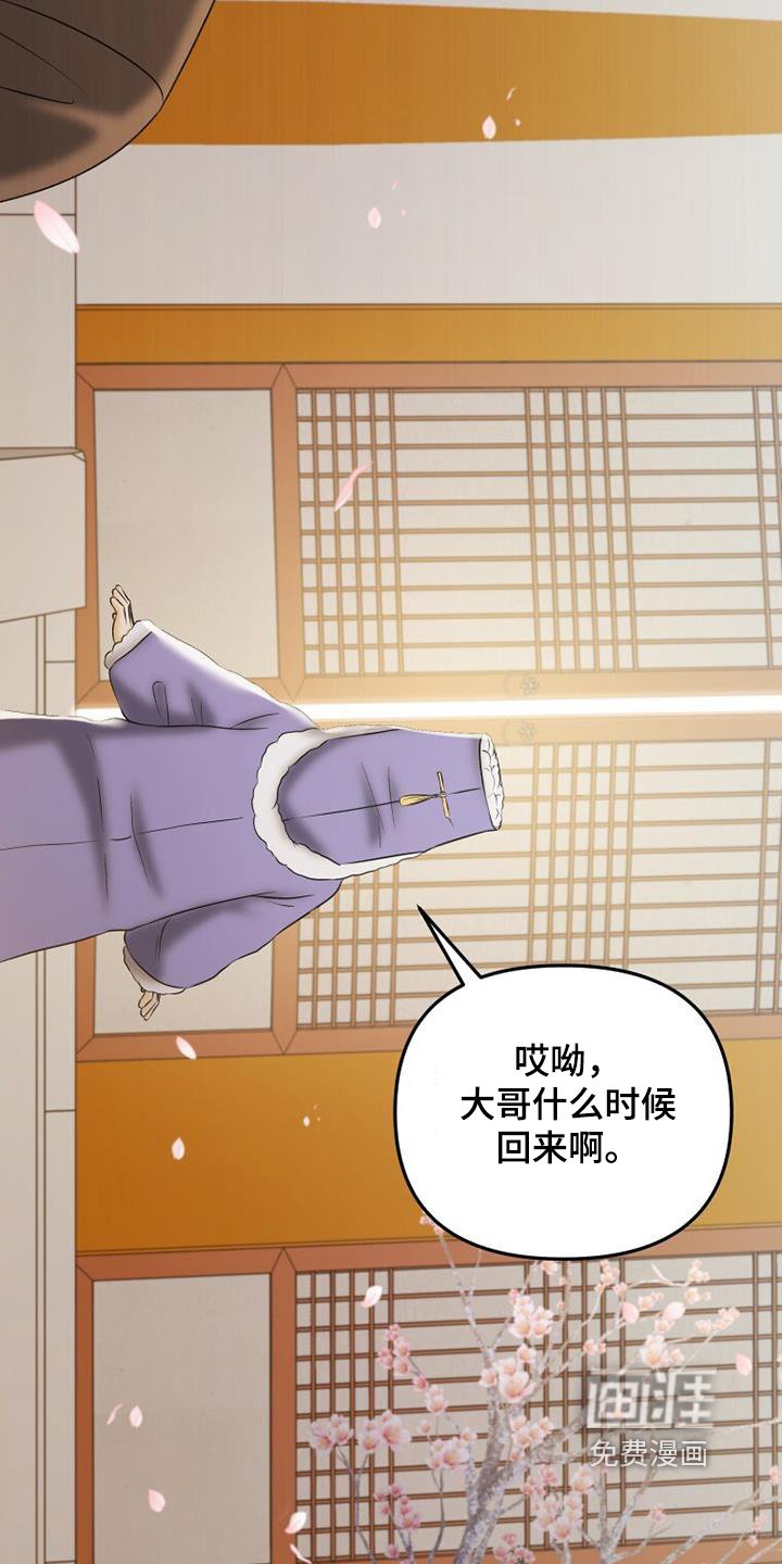 第65章：奇怪的梦