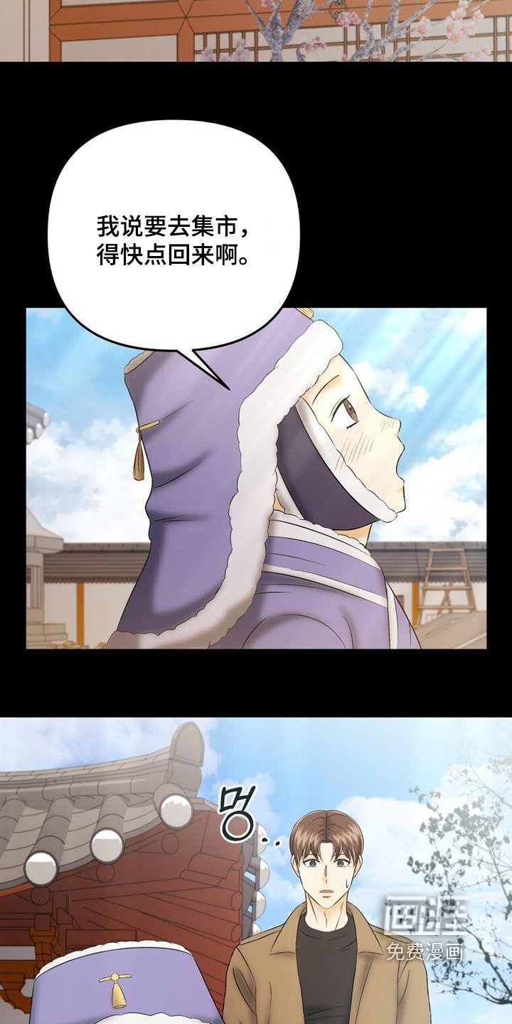 第65章：奇怪的梦