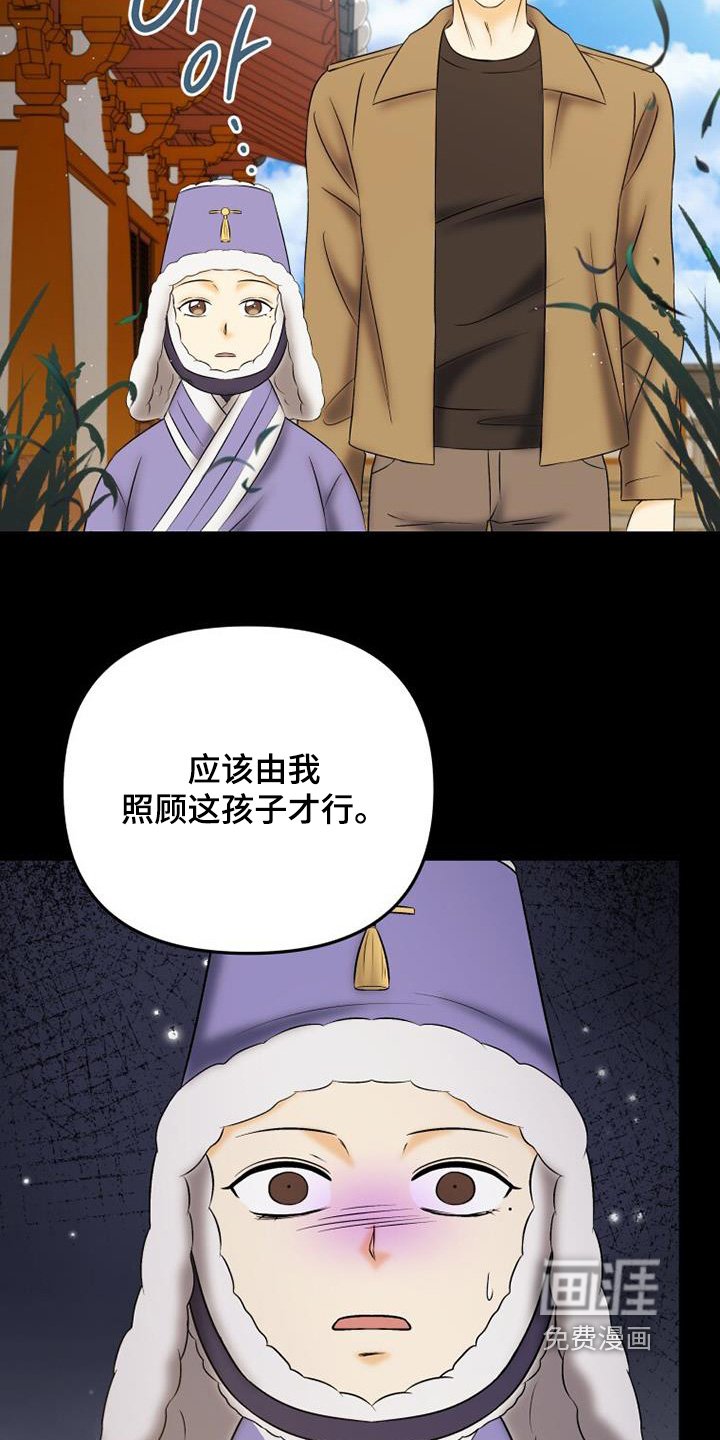 第65章：奇怪的梦