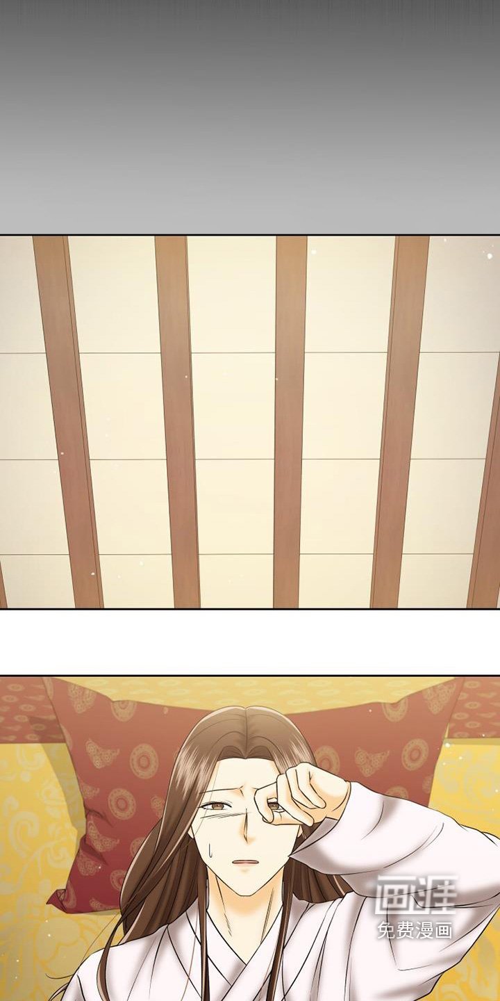 第65章：奇怪的梦