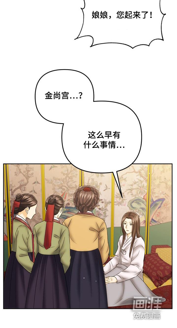 第65章：奇怪的梦