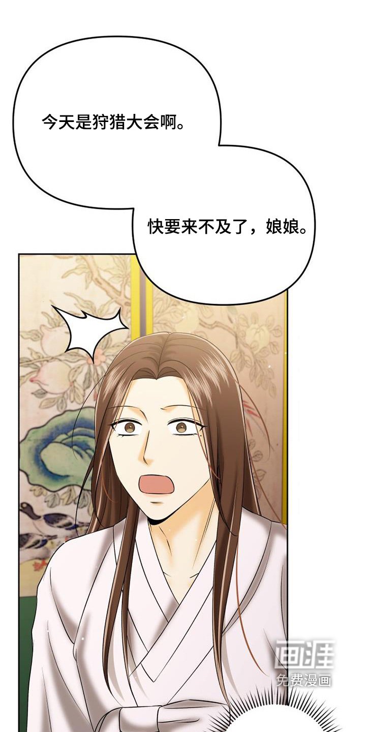 第65章：奇怪的梦