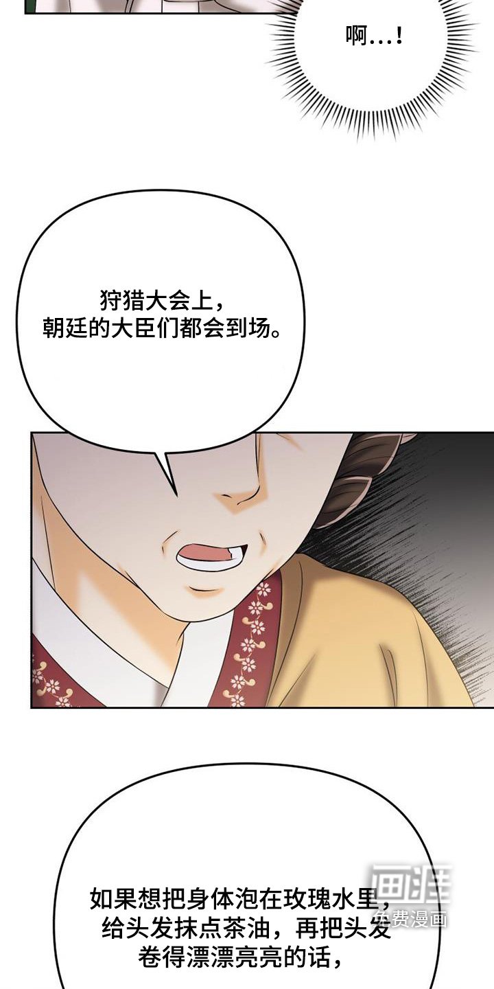 第65章：奇怪的梦