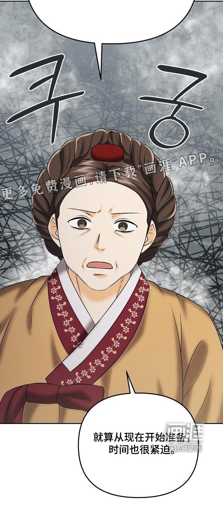 第65章：奇怪的梦