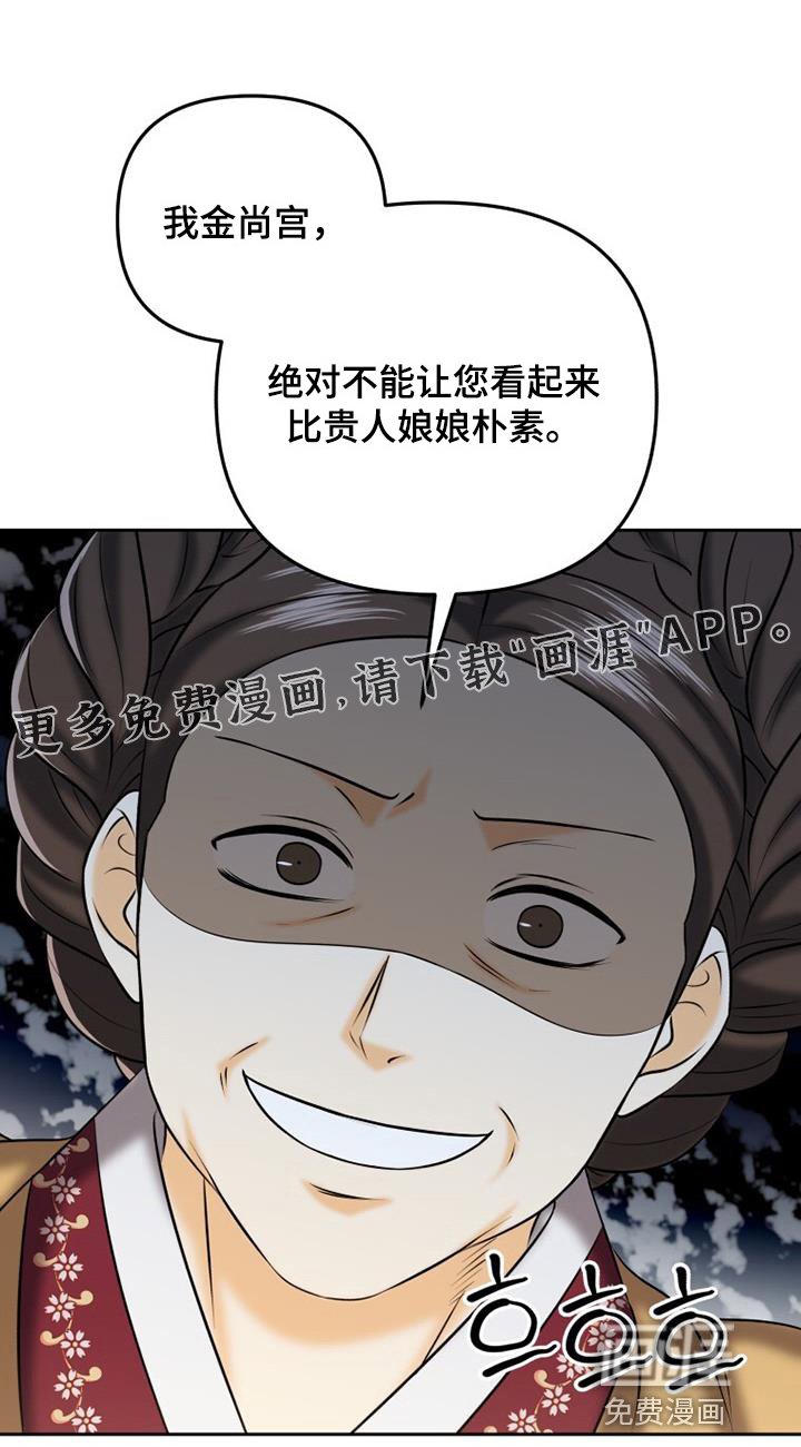 第66章：药膏