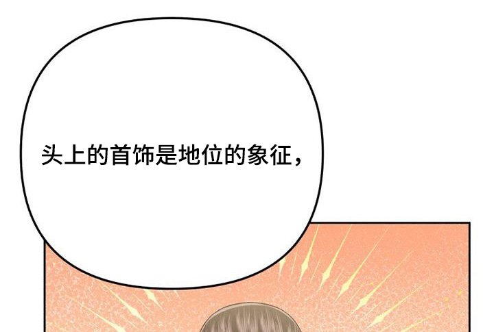 第66章：药膏