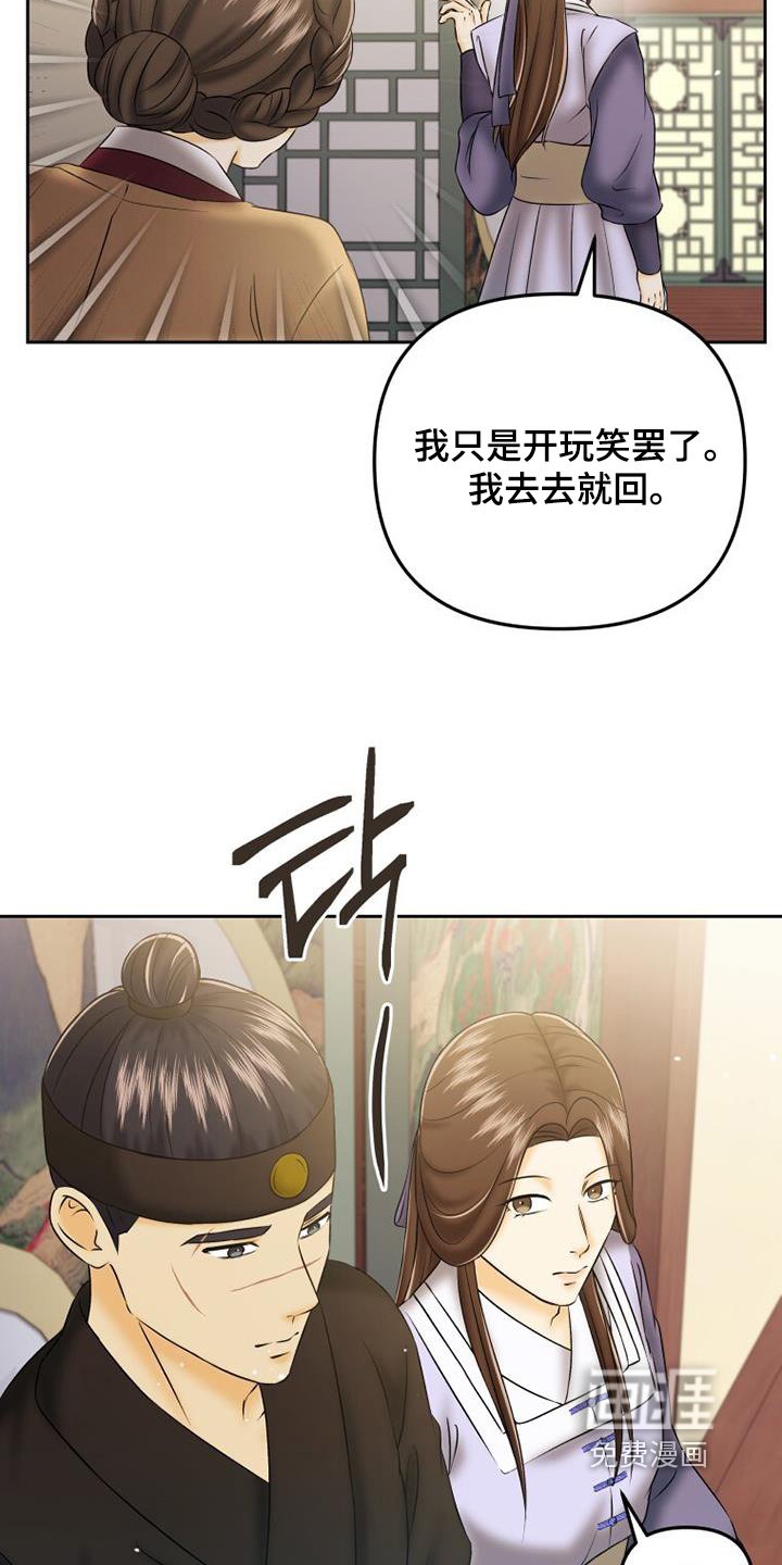 第66章：药膏