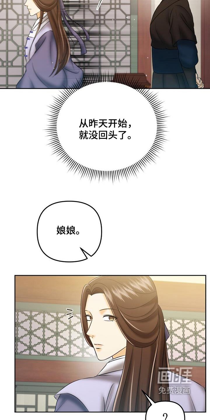 第66章：药膏