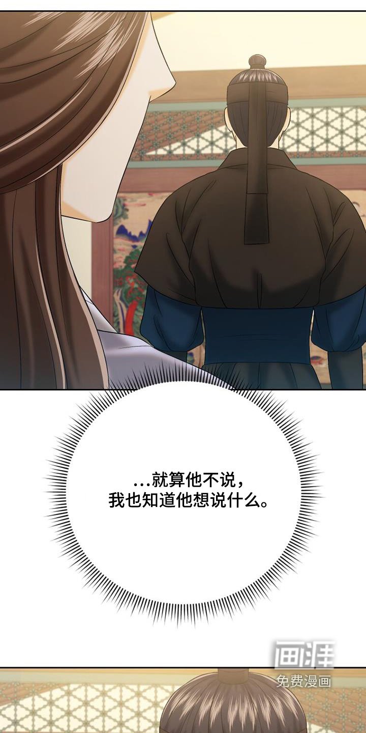 第66章：药膏