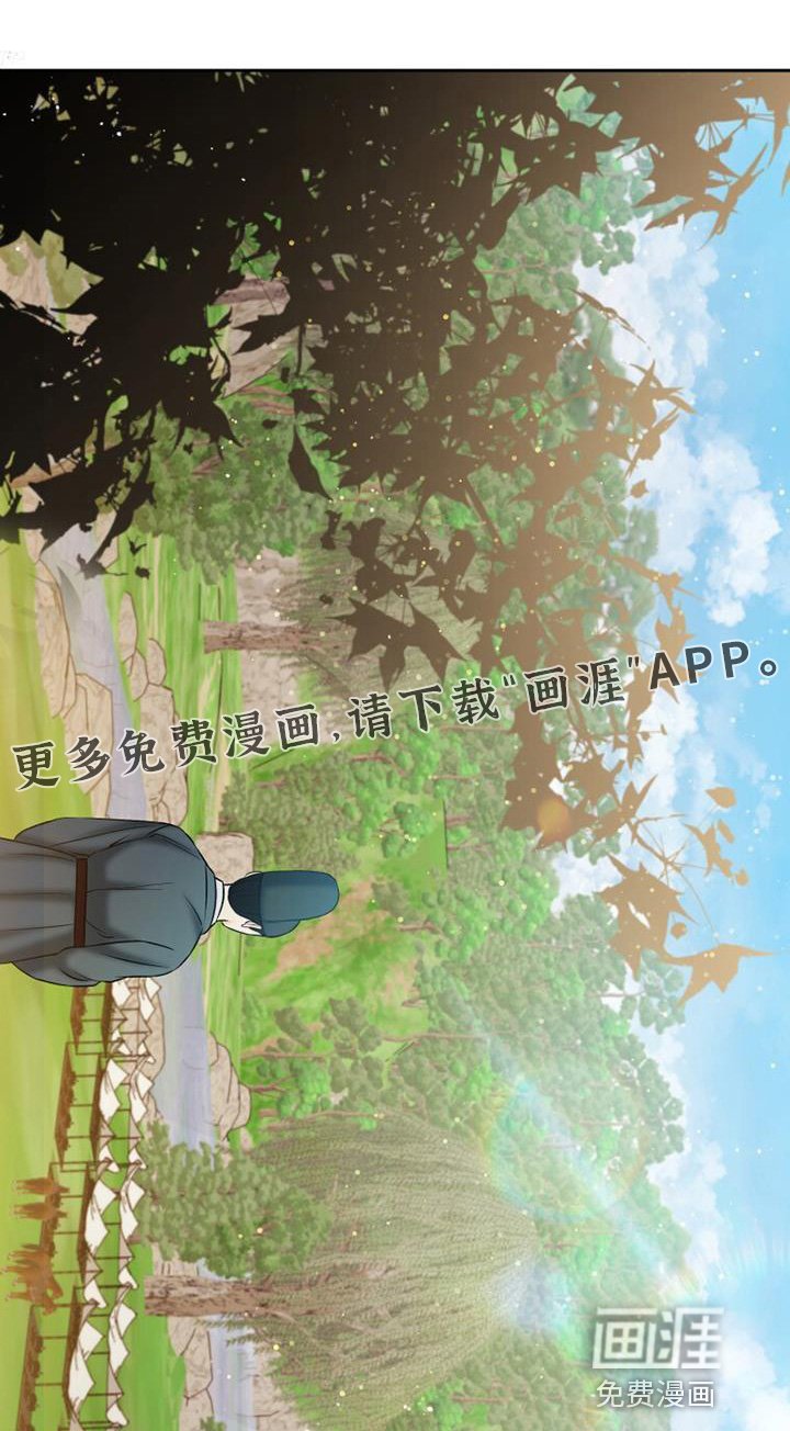 第67章：足够了