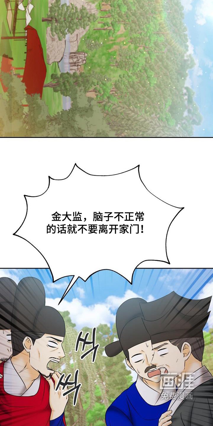 第67章：足够了