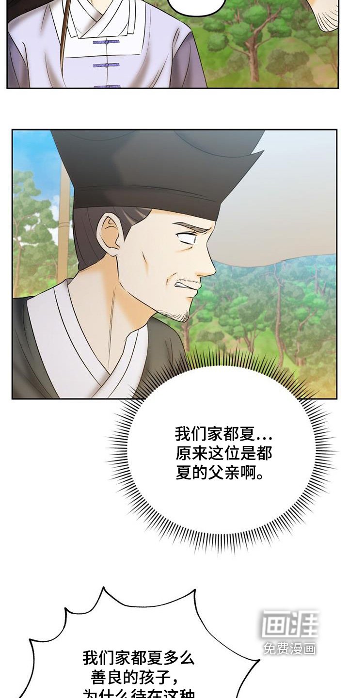 第67章：足够了