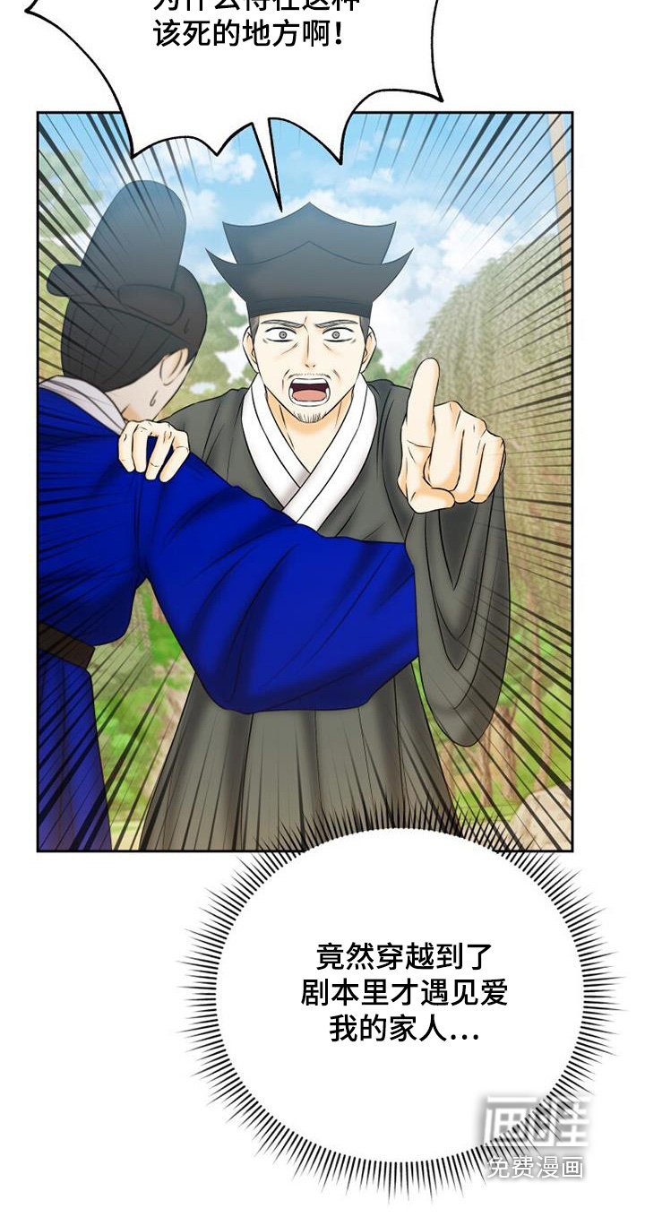 第67章：足够了