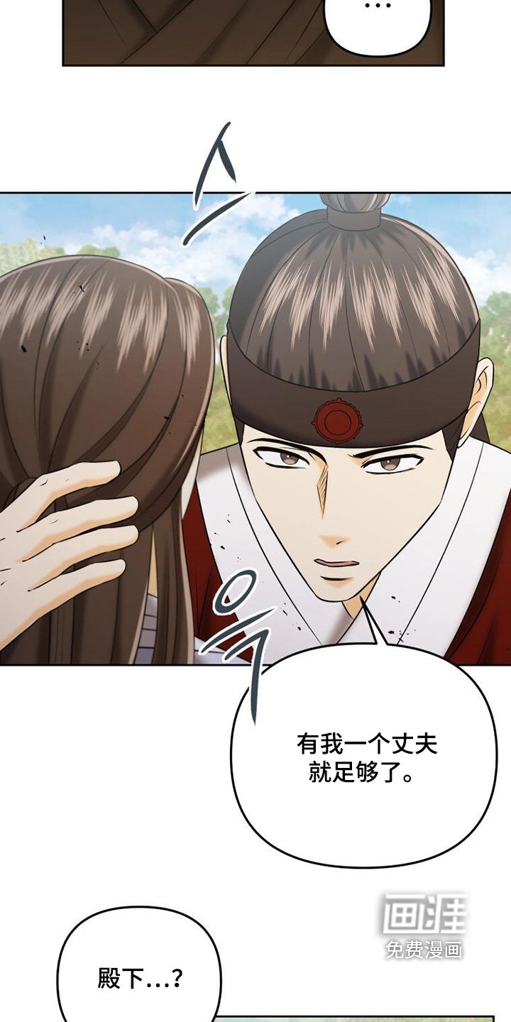 第67章：足够了