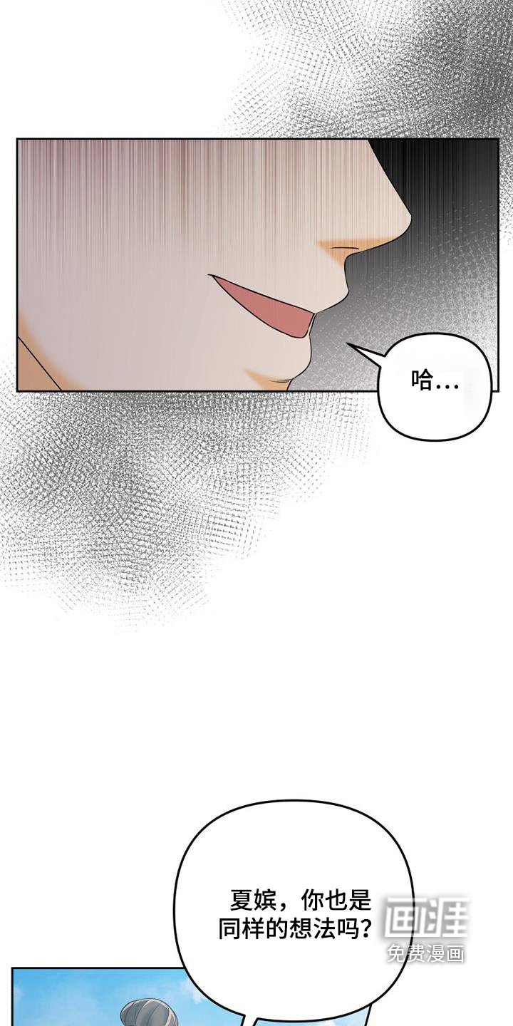 第67章：足够了