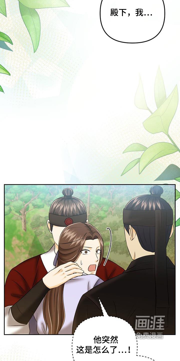 第67章：足够了