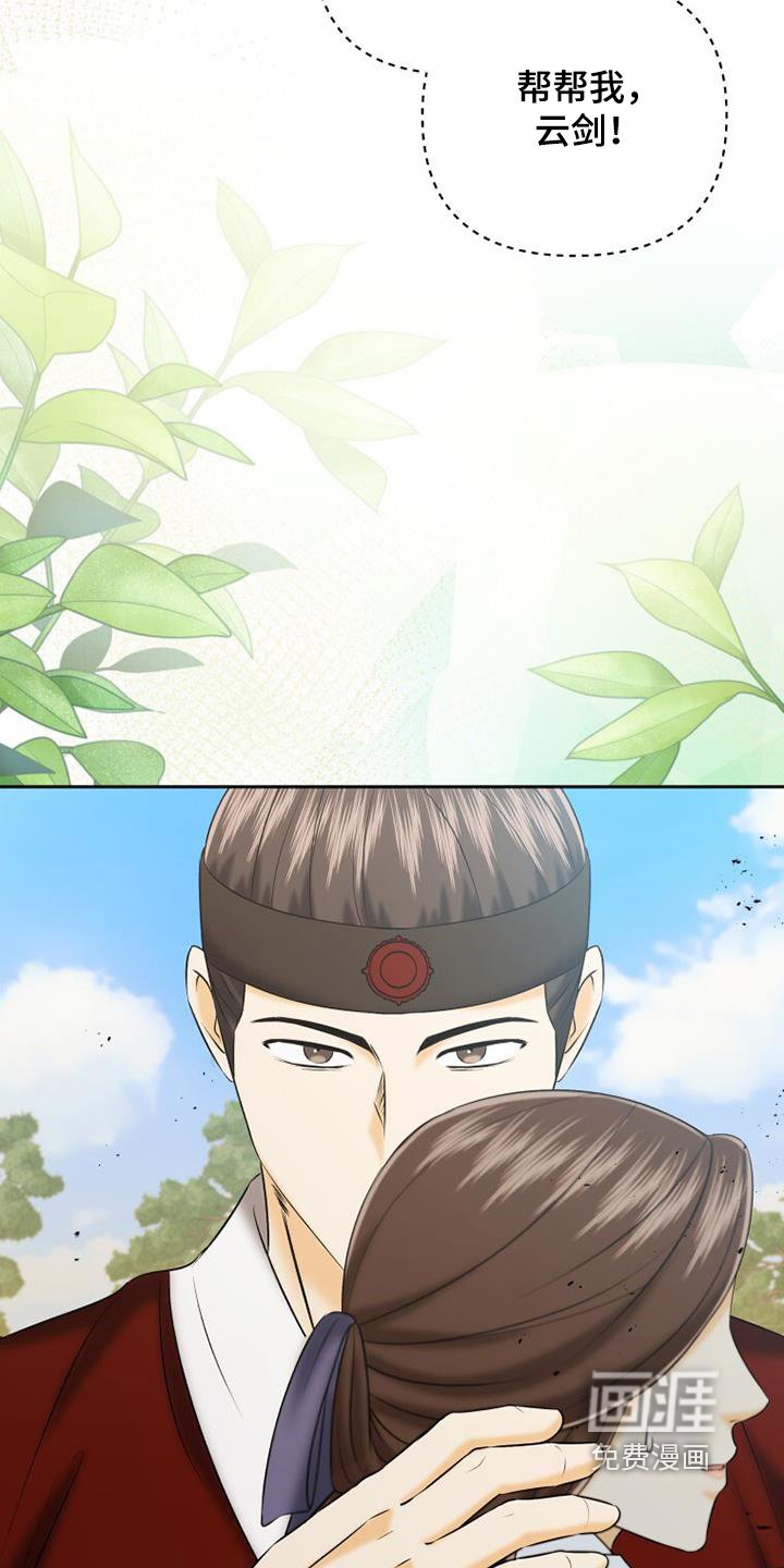 第67章：足够了
