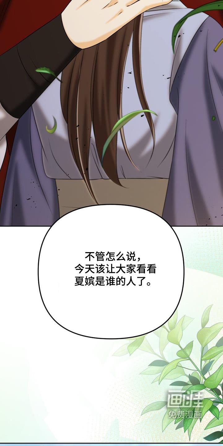 第67章：足够了