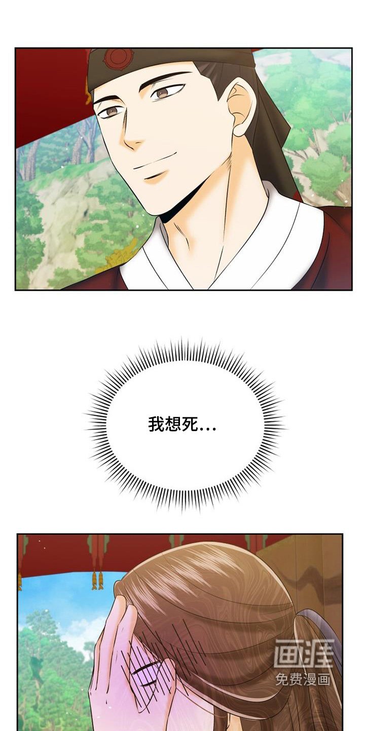 第68章：不可以