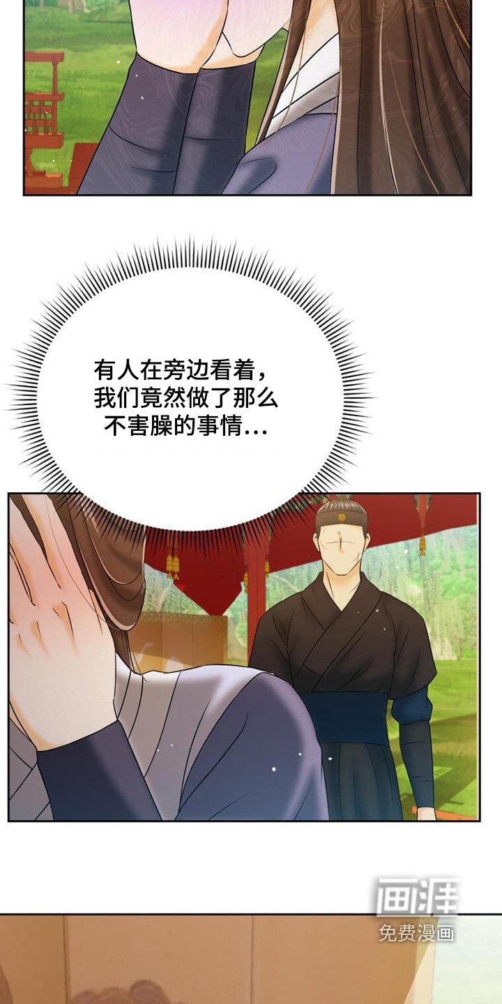 第68章：不可以