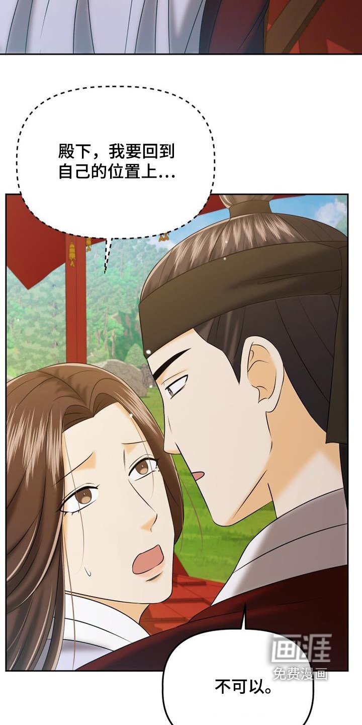 第68章：不可以