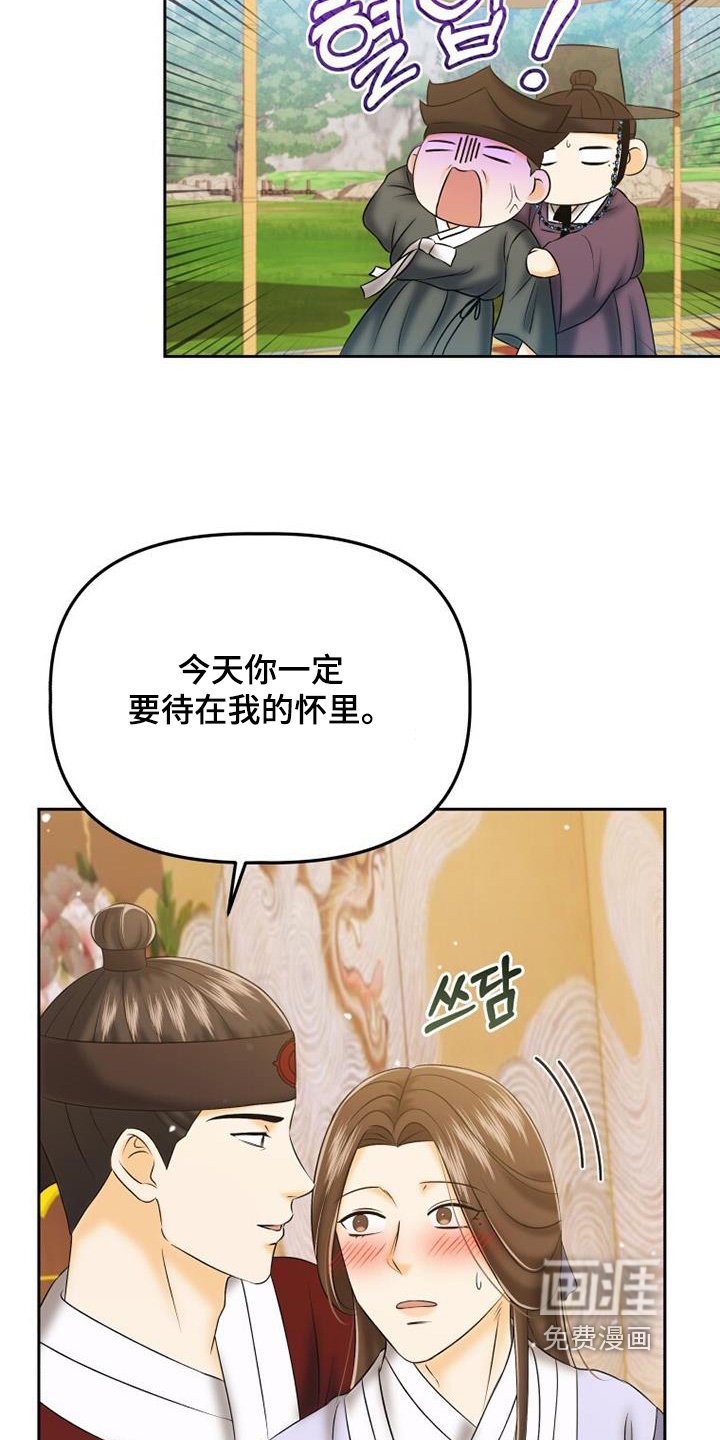第68章：不可以