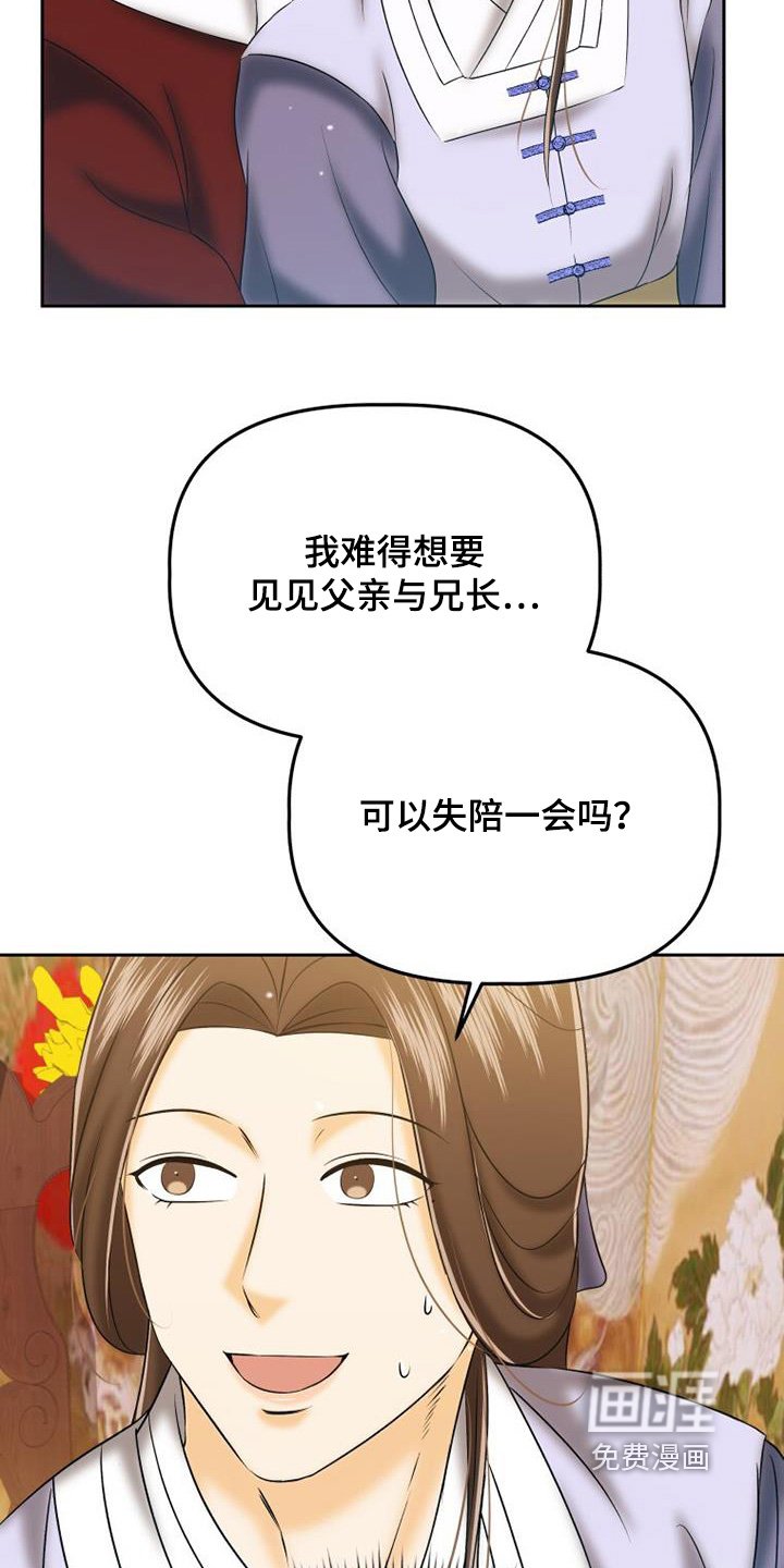 第68章：不可以