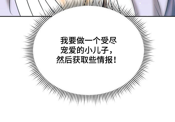 第68章：不可以