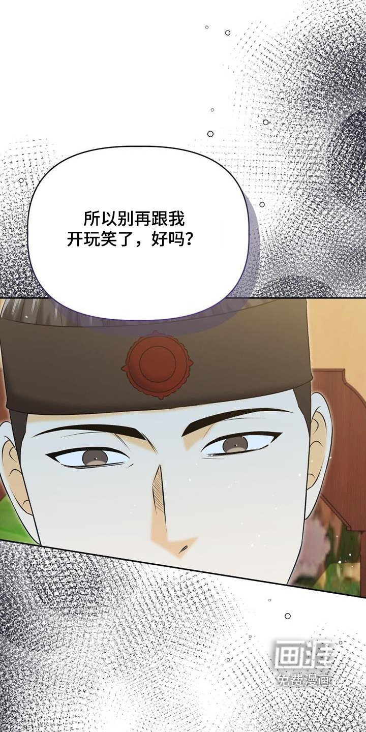 第68章：不可以