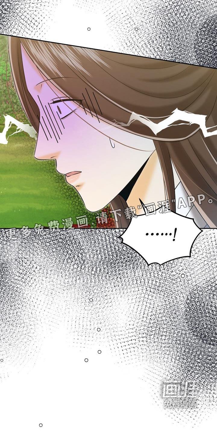 第68章：不可以