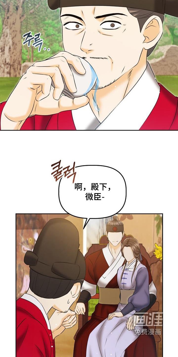 第69章：耍手段