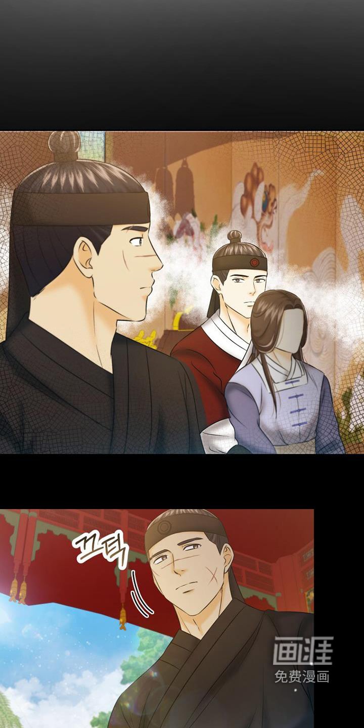 第69章：耍手段