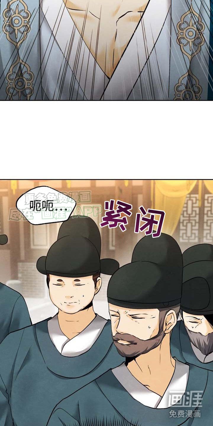 第7章：怒斥
