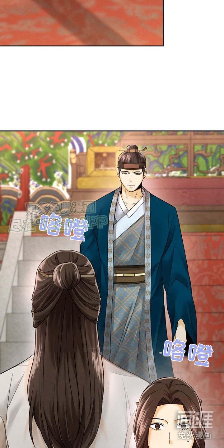 第7章：怒斥