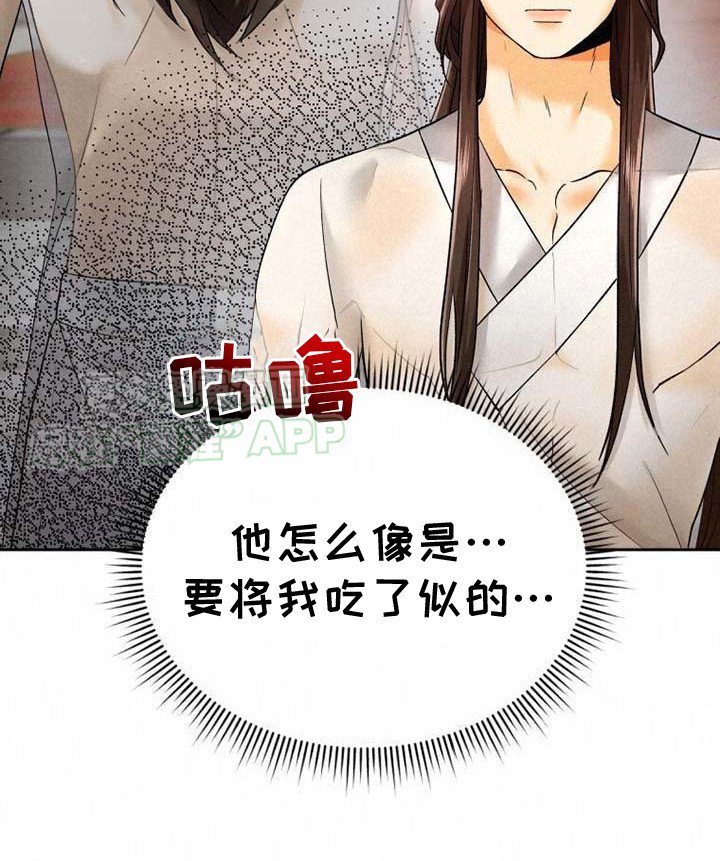 第7章：怒斥