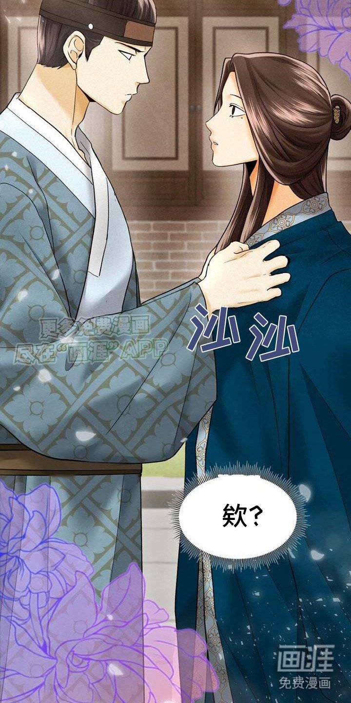 第7章：怒斥
