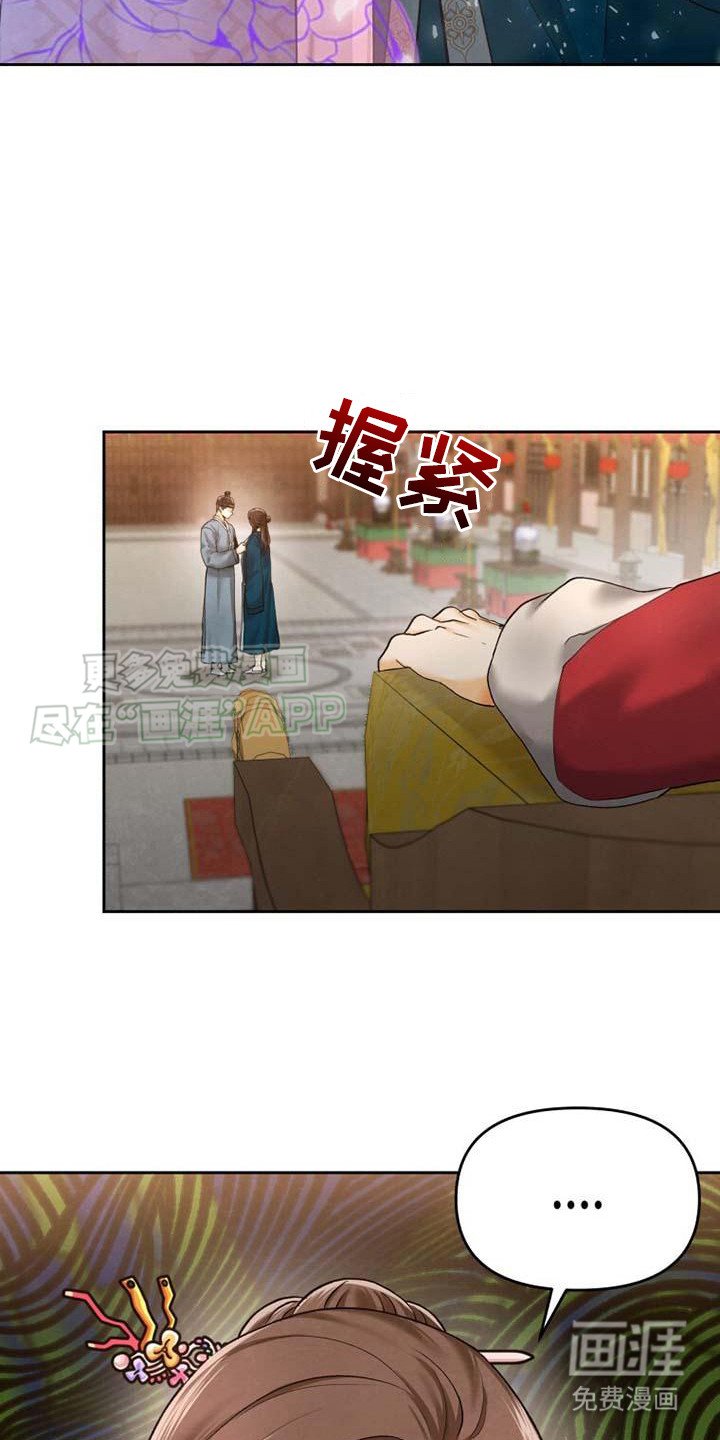 第7章：怒斥