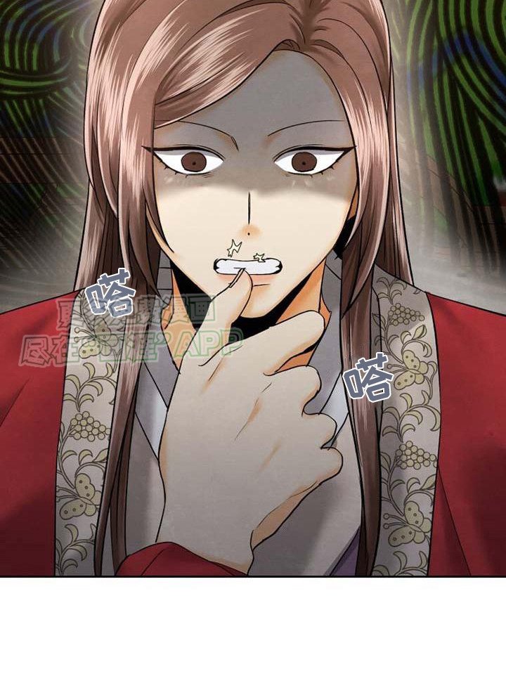第7章：怒斥