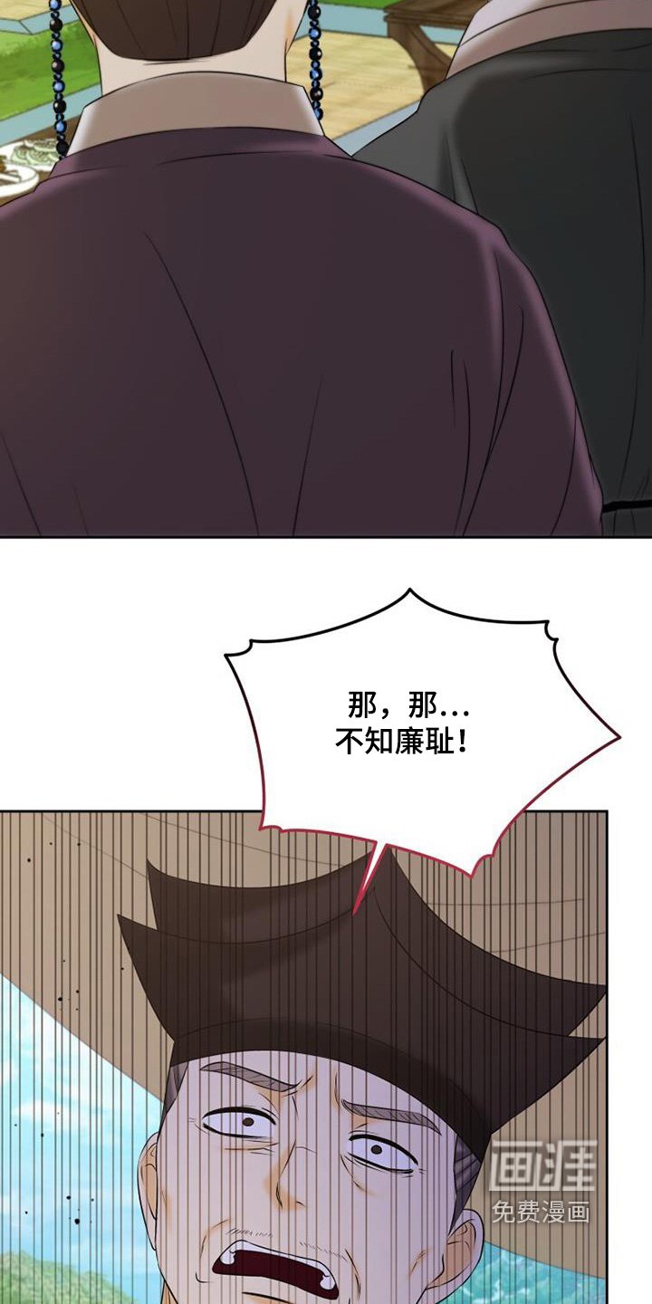 第70章：喜欢这里