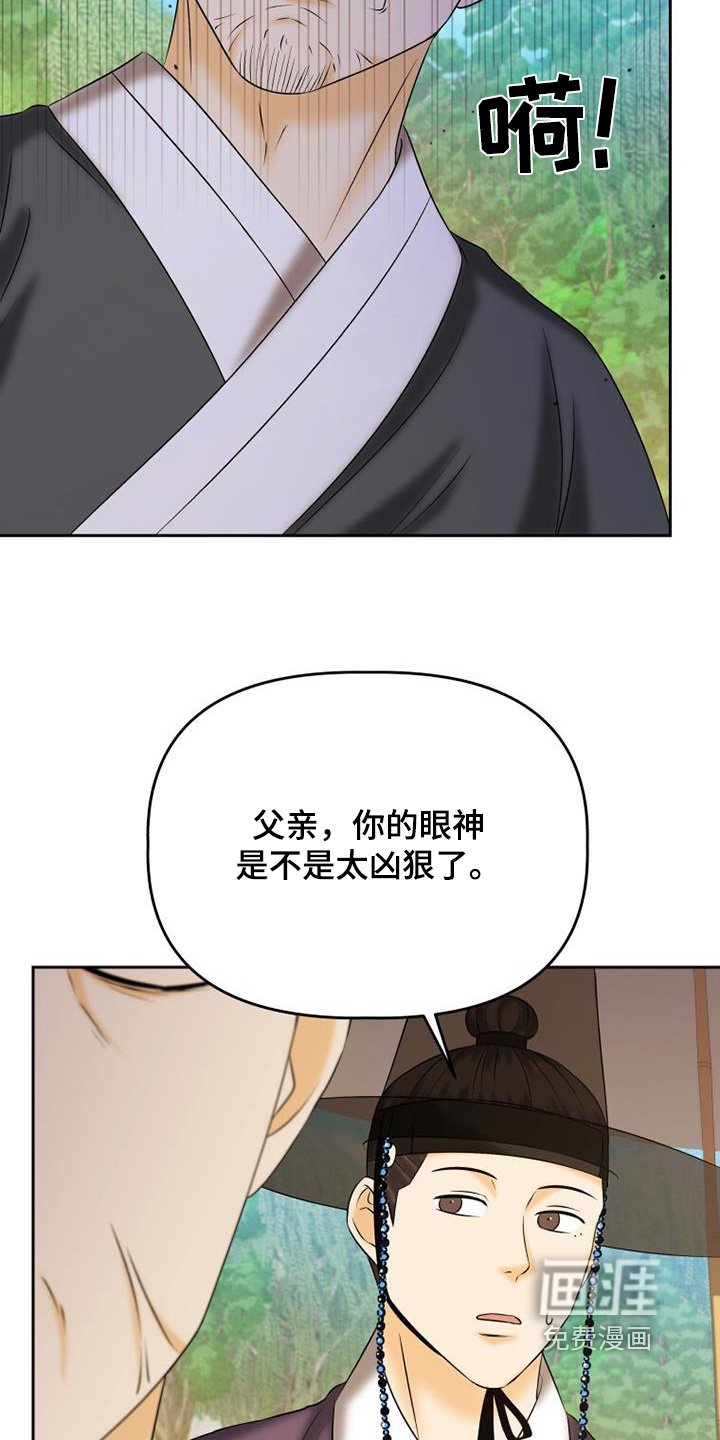 第70章：喜欢这里