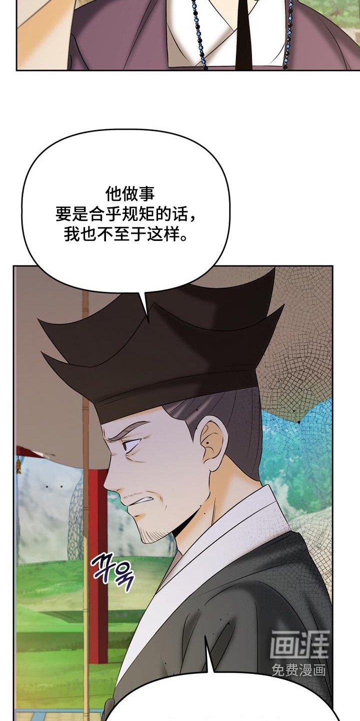 第70章：喜欢这里