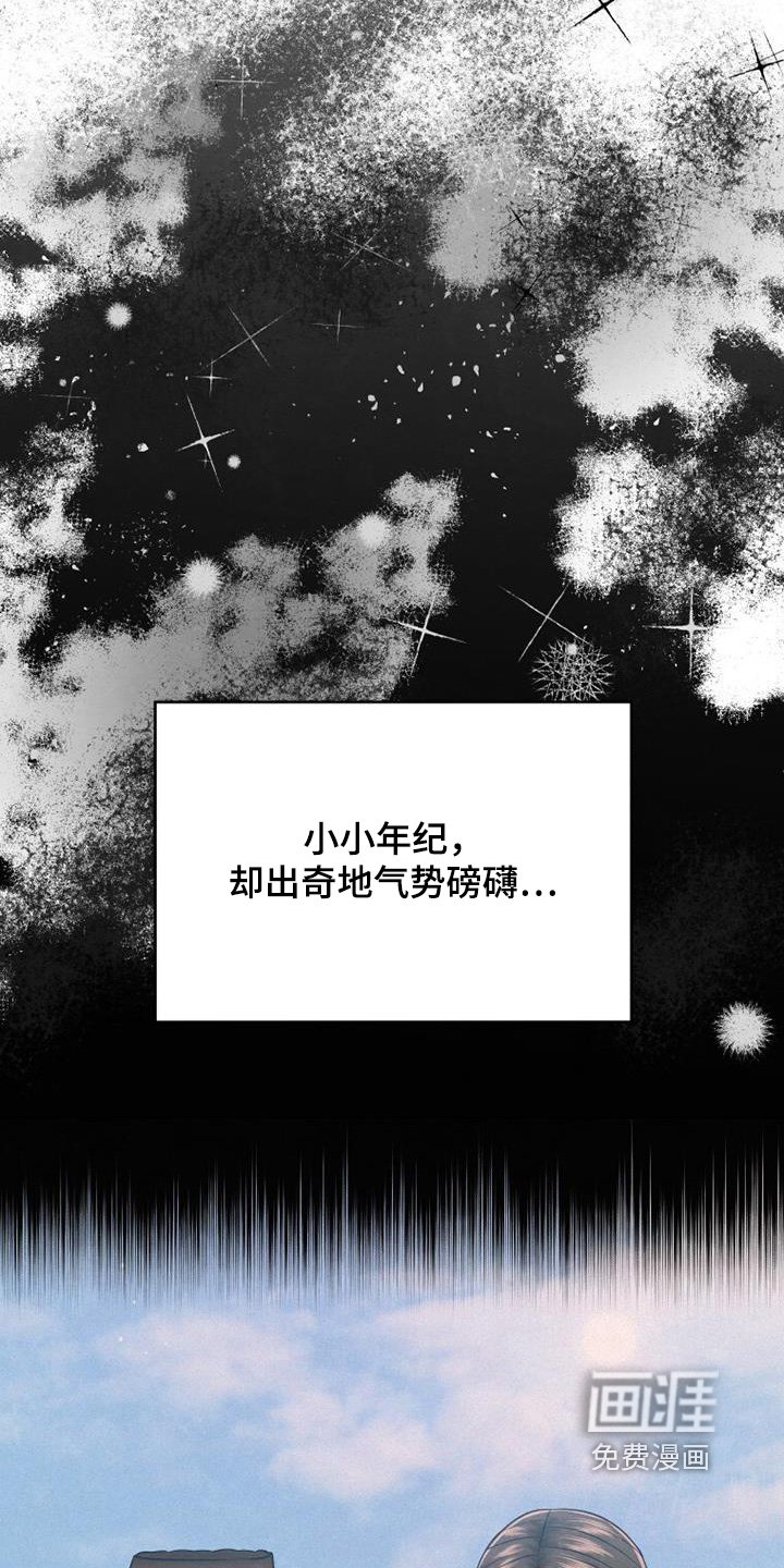 第70章：喜欢这里