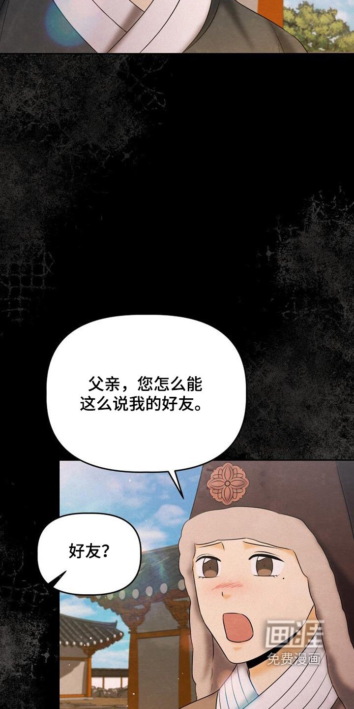 第70章：喜欢这里