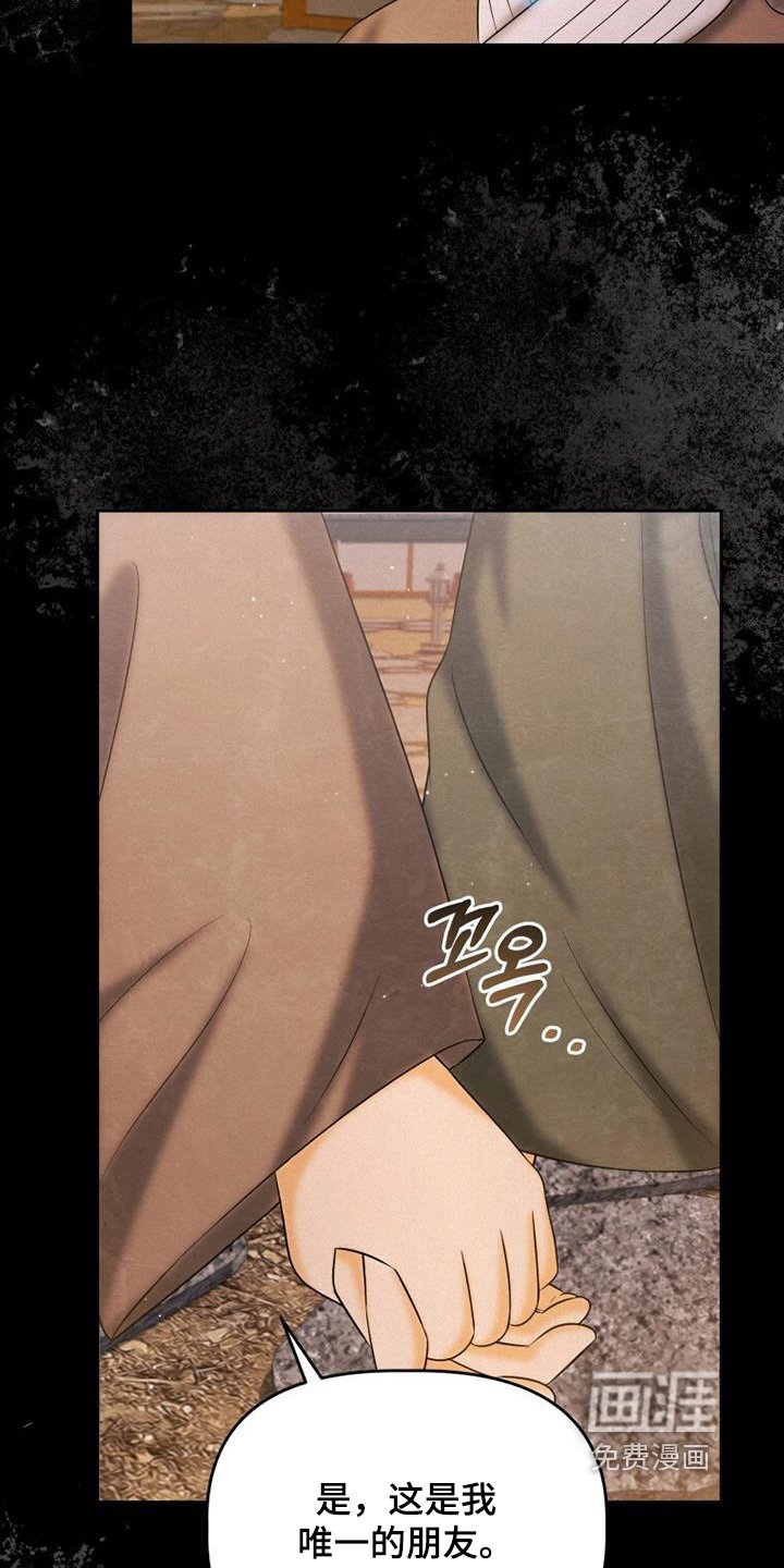 第70章：喜欢这里