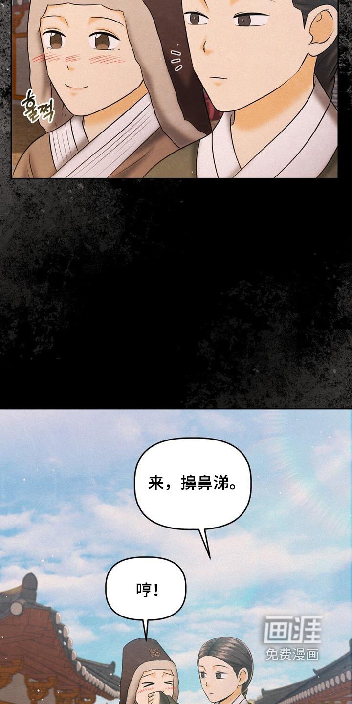 第70章：喜欢这里