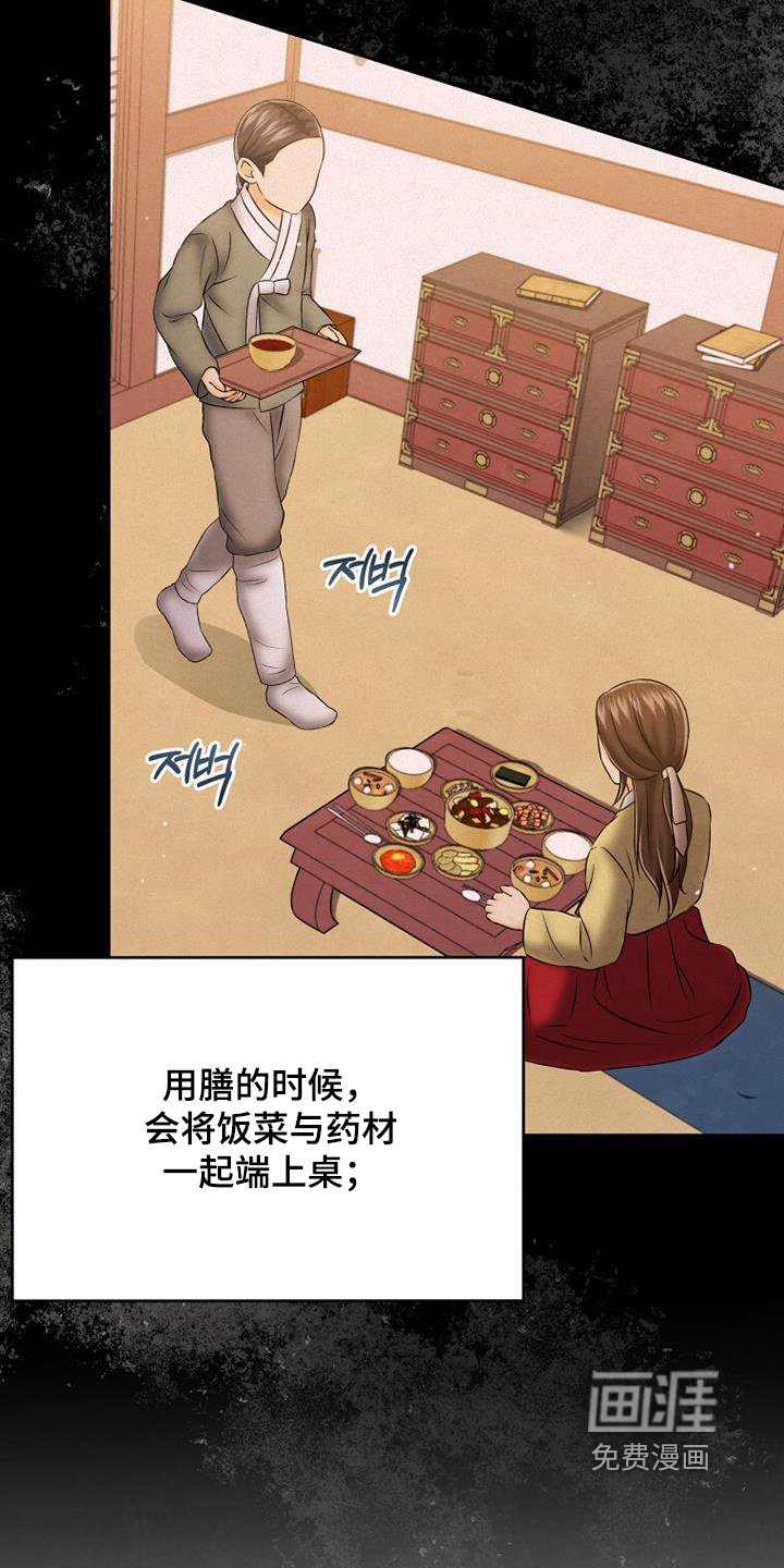 第70章：喜欢这里